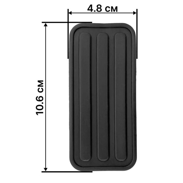 Накладки на Педали №37 Volkswagen T4 T5 AWEL 2797131