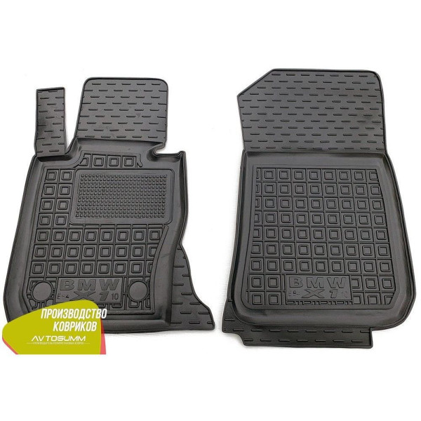 Передние коврики в автомобиль BMW X1 (E84) 2008-2014 (Avto-Gumm)