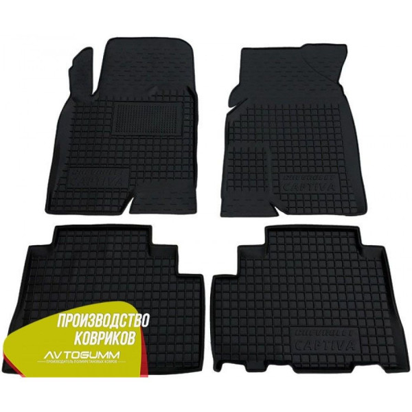 Автомобільні килимки в салон Chevrolet Captiva 2012 (Avto-Gumm)