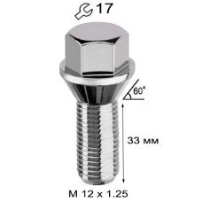 Болт Колесный 12 х 1,25 х 33 мм (Конус с Выступом под Ключ 17) Walline F455 1 шт