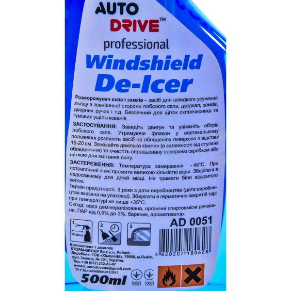 Розморожувач скла замків AutoDrive 500 мл (AD0051)