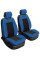 Автомобільні чохли для передніх сидінь Beltex Comfort Сині (BX51410)