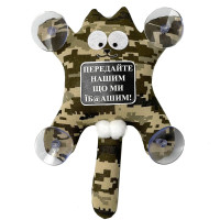 Игрушка на присоске Кот Саймон Передайте нашим что мы еб@шим