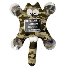 Игрушка на присоске Кот Саймон Передайте нашим что мы еб@шим
