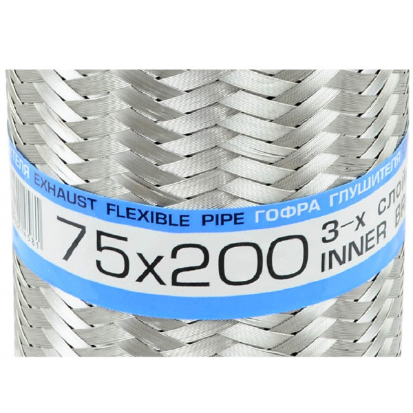 Гофра глушника 75 х 200 мм Тришарова (EuroEx)
