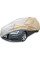 Тент автомобильный для Седана Kegel-Blazusiak L 470x136 см Optimal Garage (5-4322-241-2092)