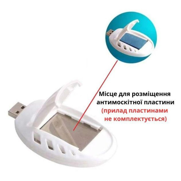 Фумігатор автомобільний від коморів 5V 1А USB Під Таблетку (JC-0027)