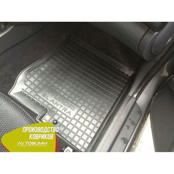 Автомобильные коврики для Hyundai Elantra HD 2006-2011 (Avto-Gumm)