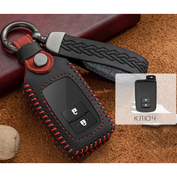 Чехол для автоключей Toyota с Брелоком Универсальный (2 кнопки №5)