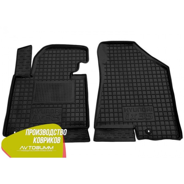Передні килимки в автомобіль Hyundai ix35 2010- (Avto-Gumm)