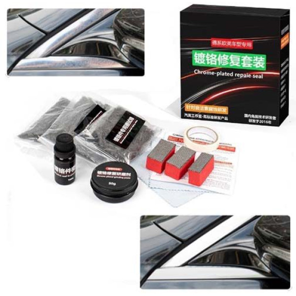 Набір Для відновлення Хрому Chrome Plated Repaie Seal