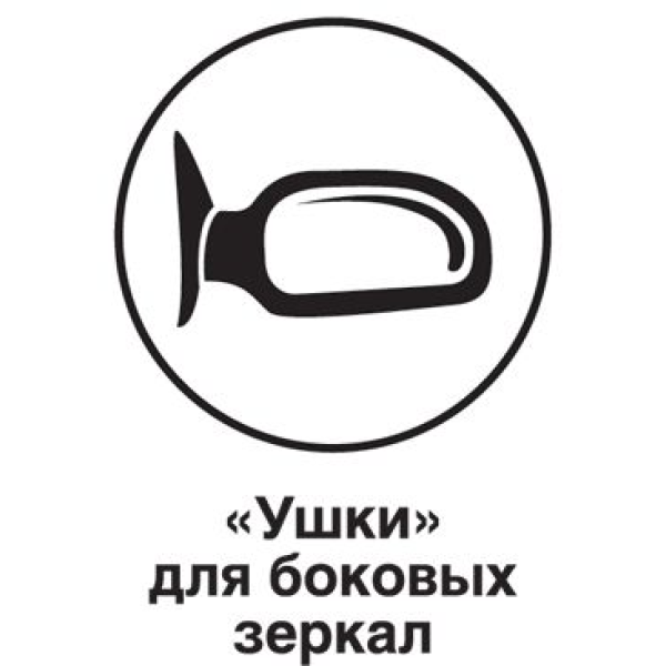 Тент автомобільний для джипа / мінівена Elegant PEVA / XL 510x195x155 см / кишені під дзеркала, замок (100263)