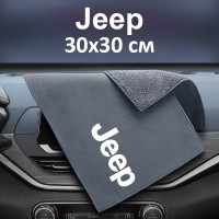 Флисовое полотенце для авто с логотипом Jeep 30х30 см