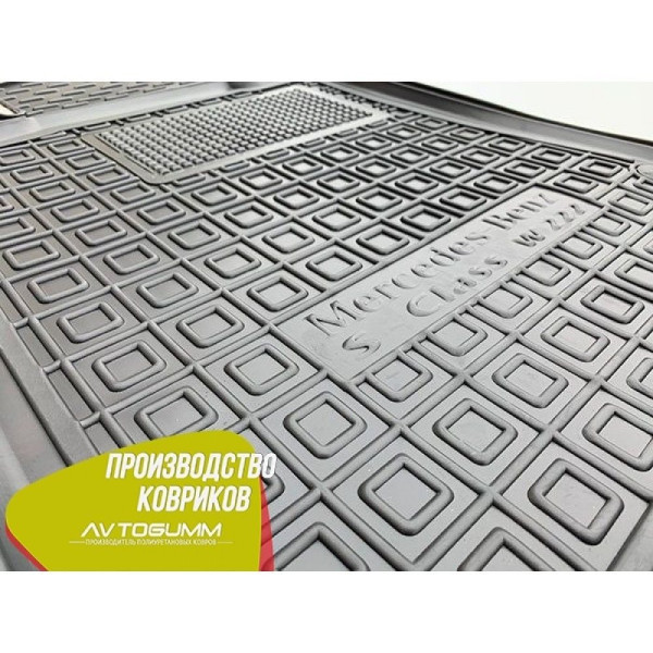 Автомобільні килимки в салон Mercedes S (W222) 2013-4matic long (Avto-Gumm)