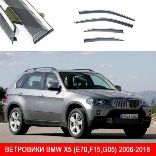Дефлекторы окон ветровики Benke для BMW X5 (E70 F15 G05) 2006-2018 Хром Молдинг Из Нержавеющей Стали 3D