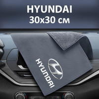 Флісовий рушник для авто з логотипом Hyundai 30х30 см