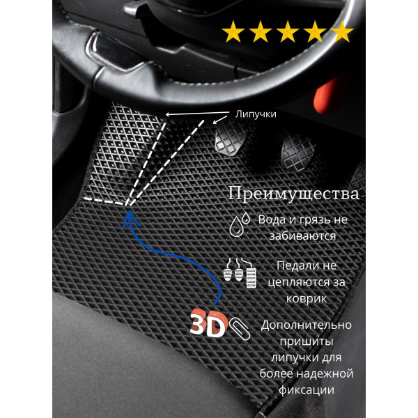 3D EVA Килимки в салон для Skoda SuperB 2001-2008 (Металевий підп'ятник) Бежевий-Бежові кант 5 шт