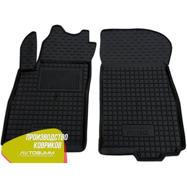 Передние коврики в автомобиль Chevrolet Aveo 2012- (Avto-Gumm)