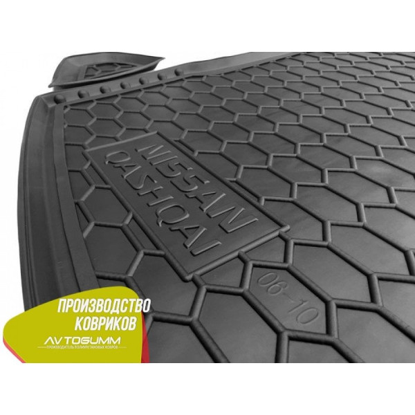 Автомобильный коврик в багажник Nissan Qashqai 2007-2010 / Резиновый (Avto-Gumm)