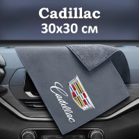 Флисовое полотенце для авто с логотипом Cadillac 30х30 см