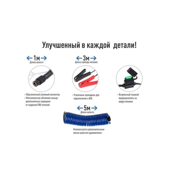 Автомобільний компресор Vitol 150psi 25Amp R15-R18 90л 2 циліндри шланг 1,0+5,0м клеми (K-70)