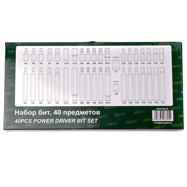 Набір біт Шестигранники та Зірочки Hex Torx King Roy 40 предметів Оригінал (KSD040-B)