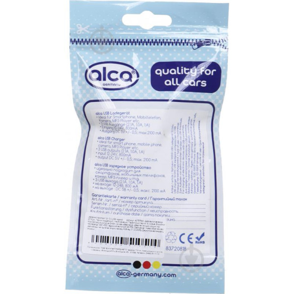 Автомобильное зарядное устройство Alca 12/24V 2.1A / 3USB Оригинал (09912203)