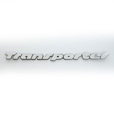 Эмблема надпись Transporter T4 скотч 362 x 20 мм