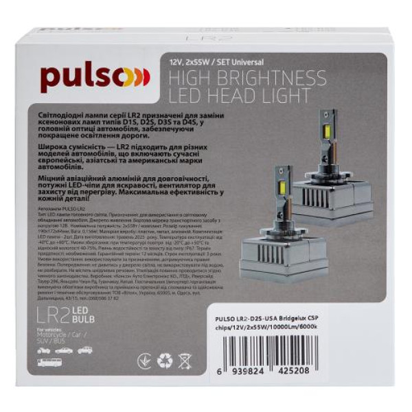 LED лампы для авто Pulso LR2-D2S USA Bridgelux CSP chips 12V 2*55W 10000Lm 6000k