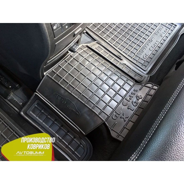 Автомобильные коврики в салон Mercedes GL (X164) 2006- (Avto-Gumm)