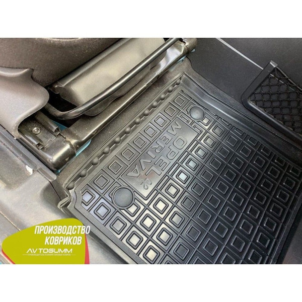 Автомобильные коврики в салон Opel Meriva A 2002-2009 (Avto-Gumm)