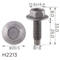 Гвинт з шайбою універсальний (H2213)