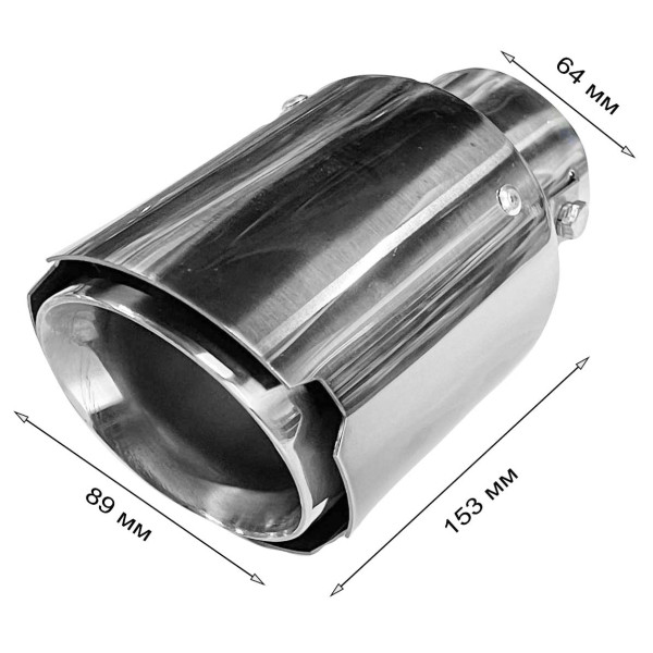 Насадка на глушитель Vitol 153x64x89 мм Хром (НГ-1128)