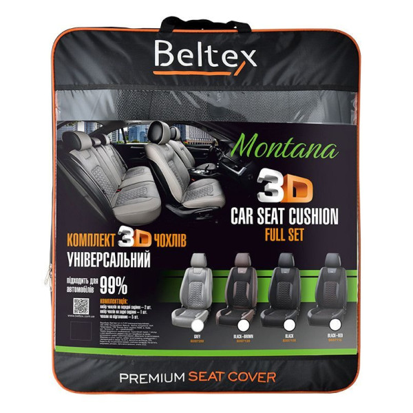 Накидки для сидений Beltex Montana 3D Комплект Алькантара Коричнеые