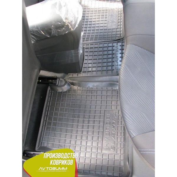 Автомобильные коврики для Hyundai Elantra MD 2010-2015 (Avto-Gumm)