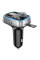 Автомобільний FM модулятор (трансмітер) Borofone Sunlight QC3.0 Дисплей Підсвічування (BC32)
