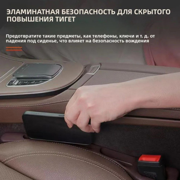 Уплотнение вставки между сидением и консолью тоннелем авто Универсальная Комплект 2 шт Красные