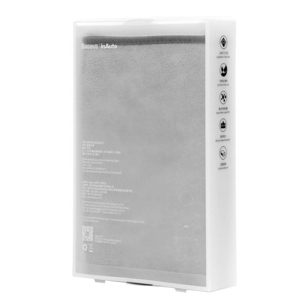 Автомобільний рушник з мікрофібри 40x80 см Baseus Easy life car washing towel (CRXCMJ-A0G)