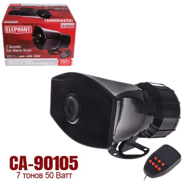 Сирена Полиция 50W 7 тонов с микрофоном (CА-90105)