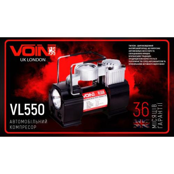 Компресор автомобільний VOIN 150psi 15A 40л прикурювач дефлятор перехідник на клеми (VL-550)