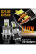 LED Лампи D2S/R D-Series 110W 12000LM 6000K IP67 2 шт
