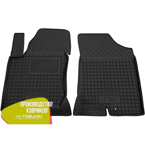 Передні килимки в автомобіль Hyundai i30 2007-2012 (Avto-Gumm)