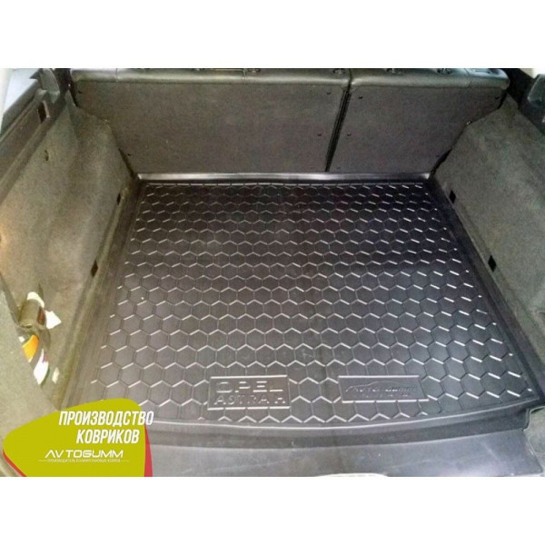 Автомобильный коврик в багажник Opel Astra H 2004- Universal / Резиновый (Avto-Gumm)