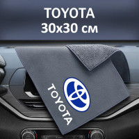Флисовое полотенце для авто с логотипом Toyota 30х30 см