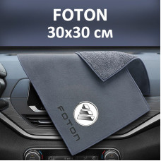Флисовое полотенце для авто с логотипом Foton 30х30 см