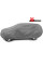 Тент автомобильный для Джипа Минивена Kegel-Blazusiak XL 510x160 см Mobile Garage (5-4123-248-3020)