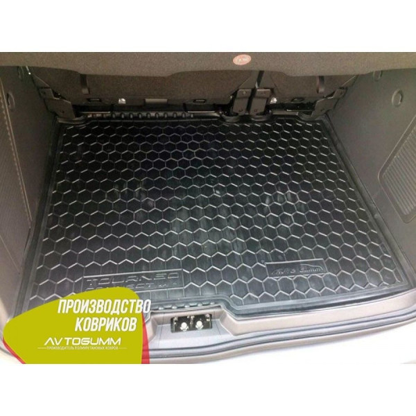 Автомобильный коврик в багажник Ford Tourneo Connect 2013- короткая база / Резино - пластик