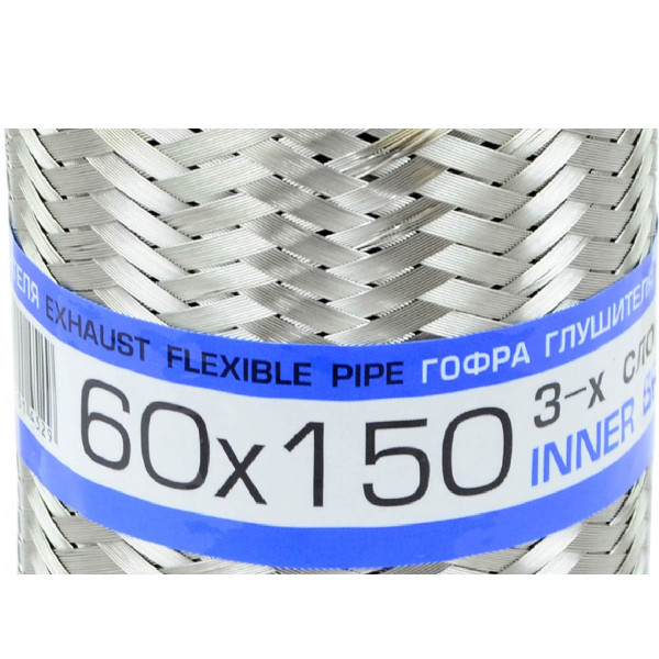 Гофра глушника 60 х 150 мм Тришарова (EuroEx)