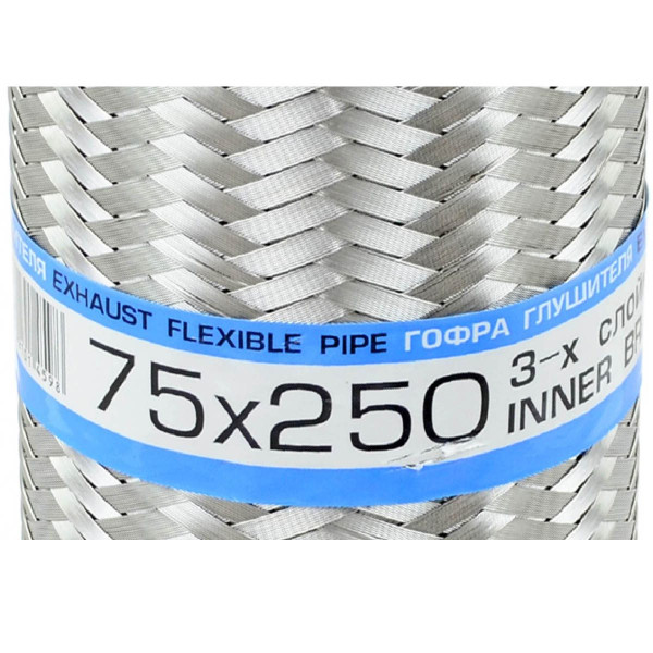 Гофра глушника 75 х 250 мм Тришарова (EuroEx)