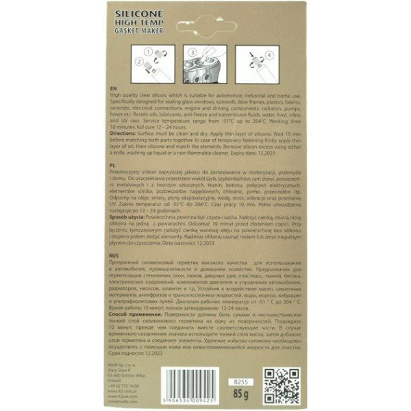 Герметик силіконовий K2 Silicone Clear 85 г Прозорий Оригінал (B255) (K20345)